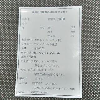大川家具  テスタ  カラフルガラスタイル  ダイニング5点セット  135×80×70