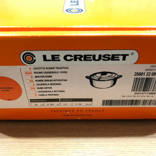 Le Creuset 22cm レシピ付 クリーナー付(5個) ル・クルーゼ ココット・ロンド