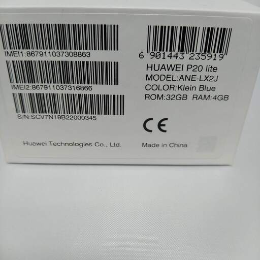 HUAWEI P20 lite 国内正規SIMフリー クラインブルー 美品 | global