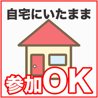 【2/15】「早く勉強しなさい！」と怒らなくても、子どもが勝手に...