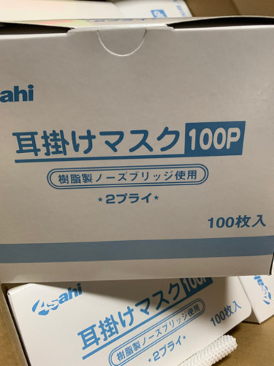 マスク4箱 400枚 ネットでもこのねだんでは買えません！
