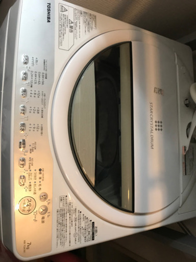 洗濯機 TOSHIBA AW7-G6 7kg