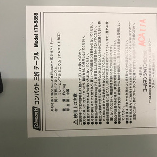 ロゴスバーベキュー　レジャー　テーブルセット