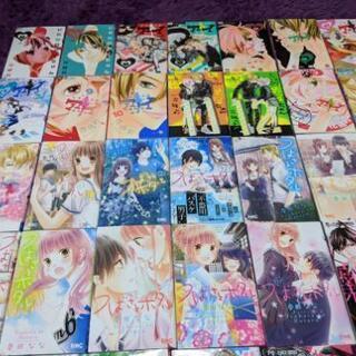 3月下旬以降の受け渡し可能少女漫画読み切り完結33冊 由希奈 光善寺のマンガ コミック アニメの中古あげます 譲ります ジモティーで不用品の処分