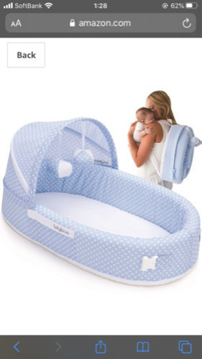 バシネット　lulyboo bassinet to-go 赤ちゃんとのピクニック　お泊り先のベッドに