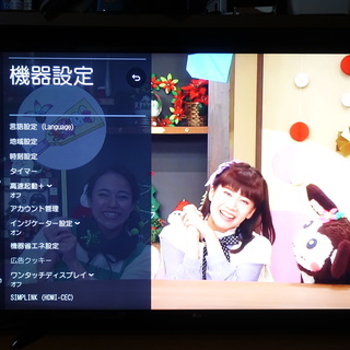 テレビ 49V型 4K液晶テレビ LG 49UH6100 4K 外付けHDD裏番組録画対応 2016年モデル