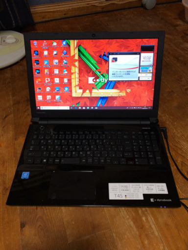ノートパソコン Windows 10 64bit