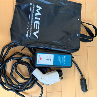 三菱ミーブ充電ケーブル