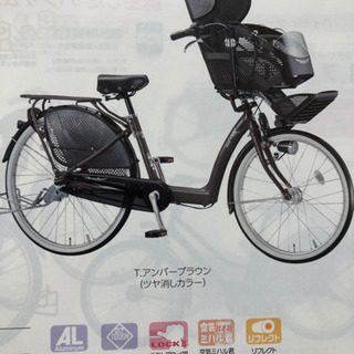 商談中 受け渡し予定決定アンジェリーノ 電動自転車 フロント 