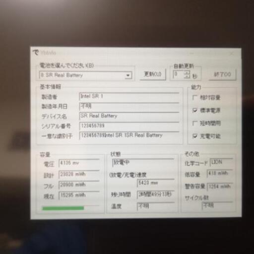 Dynabook Tab S60 美品 win10 本体+カバー