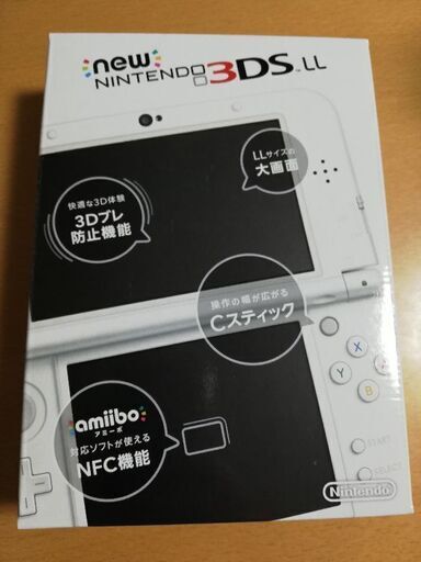 Newニンテンドー3DS LL
