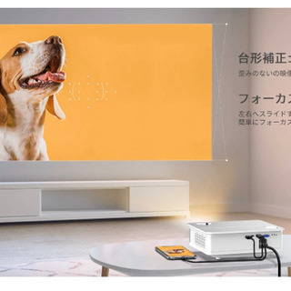 ホームプロジェクター /パソコン/スマホ/タブレット/PS3/PS4/DVD