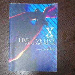 X Japan 「LiveLiveLive」バンドスコア中古