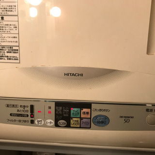 乾燥機+乾燥機台(2/11に引き取りに来れる方限定)