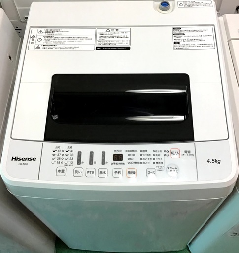 【送料無料・設置無料サービス有り】洗濯機 2019年製 Hisense HW-T45C 中古