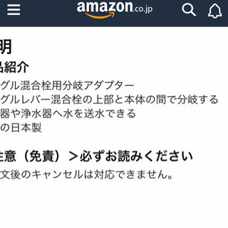 SANEI製 分岐水栓B98-AU2(食洗機を設置する際に必要 SANEI製 分岐水栓B98-AU2(食洗機を設置する際に必要