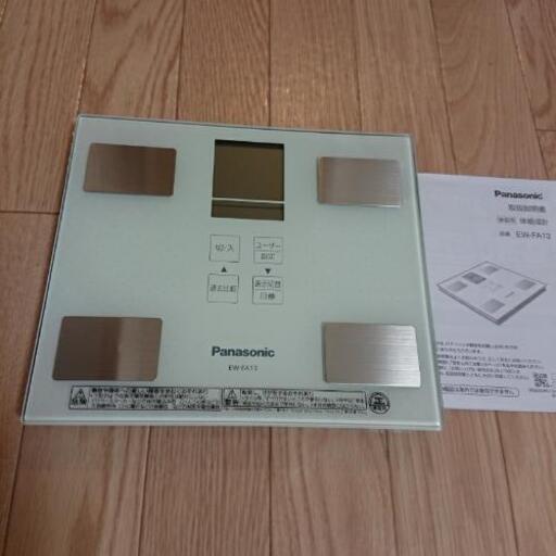 【交渉中】パナソニック 体組成計 panasonic EW-FA13