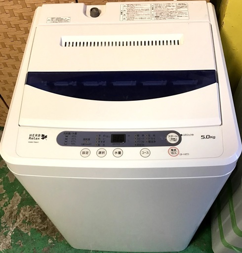 【送料無料・設置無料サービス有り】洗濯機 2018年製 HerbRelax YWM-T50A1② 中古