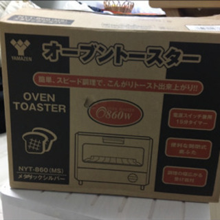 オーブントースター　未使用品