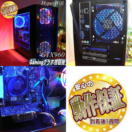 ☆特価品☆ハイパー無線 お手軽ゲーミングPC☆フォートナイト◎ST0312_4W