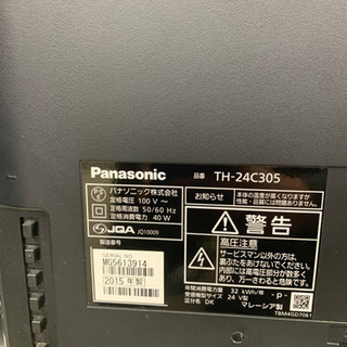 6ヶ月動作保証付】液晶テレビ Panasonic 24インチ 2015年製