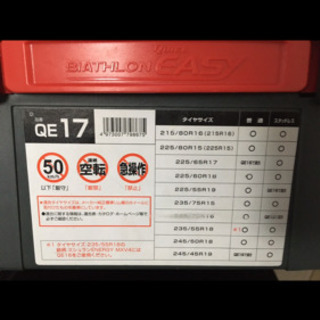 マツダ　CX5  タイヤチェーン　QE17