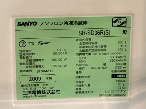 ★少し古めでも状態GOOD & LOW PRICE★しかも値下げしました★シャンパンシルバー ＆Smartでオシャレ♪★SANYO★大型４ドア冷蔵庫★自動製氷、霜取不要★送料・設置サービスエリア有！★ ファミリーにオススメ★ ☆少し古めでも状態GOOD u0026 LOW PRICE☆しかも値下げしました