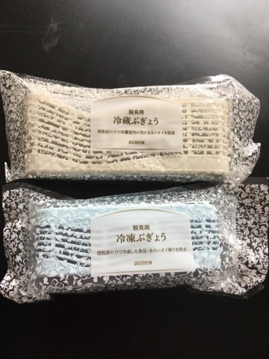 冷蔵庫 冷凍庫 脱臭剤 ダスキン てこ 岐阜の芳香剤 消臭剤の中古あげます 譲ります ジモティーで不用品の処分