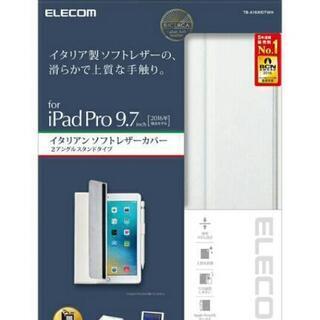 新品 エレコム iPad Pro 9.7 イタリアン ソフトレザ...