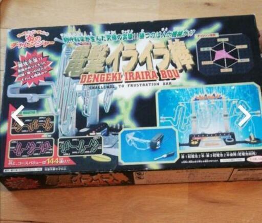 懐かしい ウッチャンナンチャン炎のチャレンジャー電撃イライラ棒 なんたこす 那加のボードゲームの中古あげます 譲ります ジモティーで不用品の処分