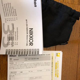  Nikon単焦点レンズ　開封済ですが新品未使用品