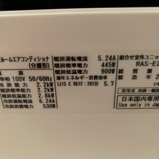 使用1年未満エアコン3台 取外し可能な方限定 バラ売り可 使用1年未満エアコン3台 取外し可能な方限定 バラ売り可