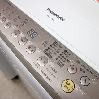 安心の1年保証付！2017年製 7.0kg Panasonic(パナソニック)「NA-F70PB10」全自動洗濯機です！