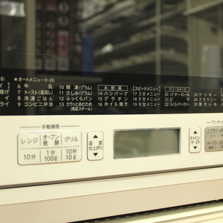 トレファク府中店】TOSHIBA 2018年製のオーブンレンジのご紹介です！