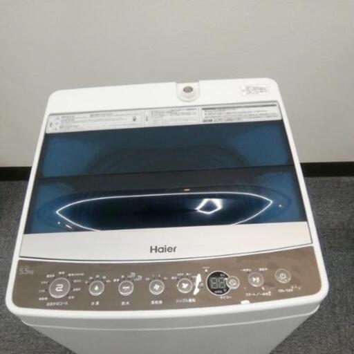 人気 848　Haier 洗濯機 5.5kg その他