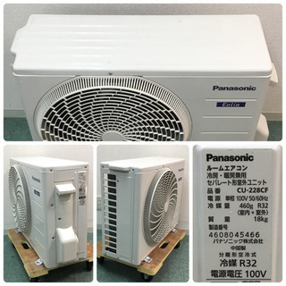 *標準取付無料*安心の1年保証*Panasonic 2018年製 6畳用* - 家電