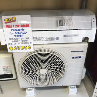 ご来店時ジモティー見た！で10％OFF！！】【実店舗販売中 2018年製 ...