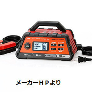 【新品同様】No.2707 12Vバッテリー専用充電器　SMAR...