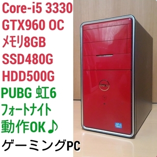 虹紅☆Hyper無線 i7ゲーミングPC☆】フォートナイト◎ST0210_1W