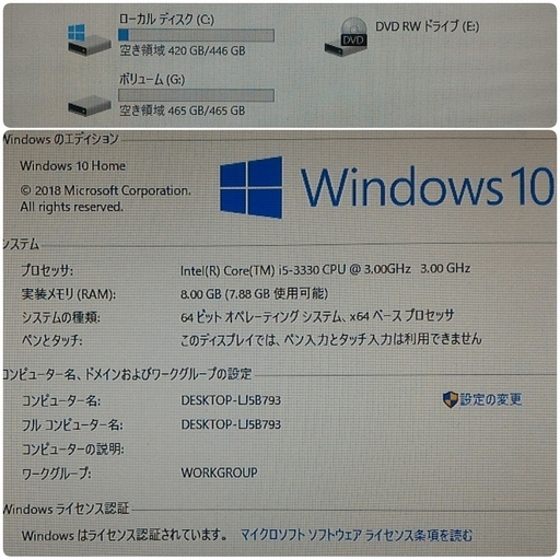 Core i5パソコンWindows10   メモリ8gb  HDD500gb 楽天市場】【店長におまかせ】15.6インチ 第8世代 Core i5 メモリ16GB