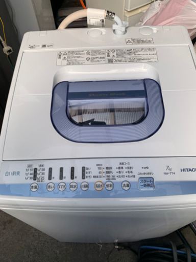 2019年製HITACHI洗濯機 粗かっ 2019年製HITACHI洗濯機 粗かっ