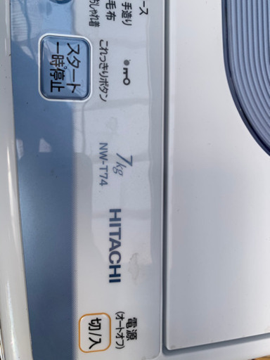 日立 HITACHI 洗濯機 NW-T74 ブルー 2019年製 7kg