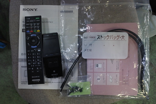 SONY ソニー BRAVIA ブラビア 14年式 KD-49X8500B 49インチ ４K 液晶テレビ エリア格安配達