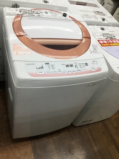 TOSHIBA 全自動洗濯機 AW-70DM 7.0kg 2013年製