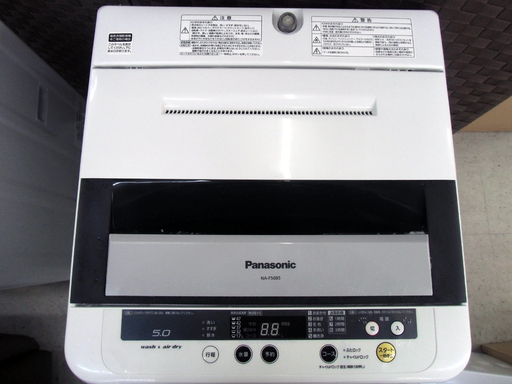 【恵庭発】Panasonic パナソニック 全自動洗濯機 NA-F50B5　2010年製　Pay Pay支払いOK!