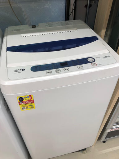 全自動　洗濯機　2018年　5.0㎏　ヤマダ電機オリジナル　HerRelax　YWM-T50A1　ホワイト　家電　GM001