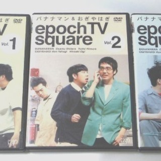 ※中古３枚組DVD※　バナナマン&おぎやはぎ epoch TV ...