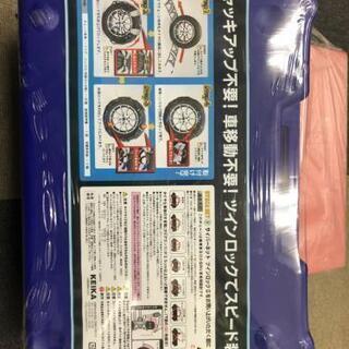 雪用タイヤチェーン【値下げしました！】 - 車のパーツ 