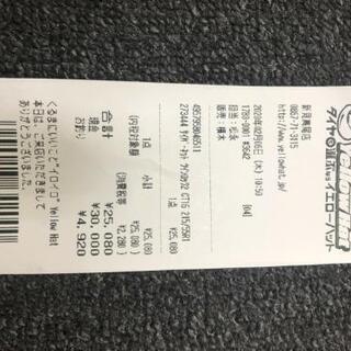 雪用タイヤチェーン【値下げしました！】 - 車のパーツ 