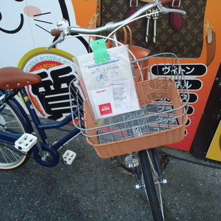 エコプラス小倉南店】GLOBE マウテンバイク シルバー 26インチ 中古車